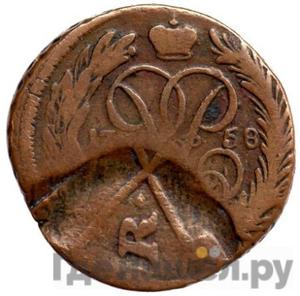 Каталог монет Елизавета