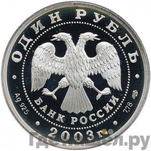 Каталог монет Юбилейные 92-19