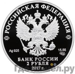 Каталог монет Юбилейные 92-19