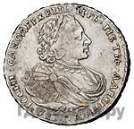 1 рубль 1720 года K Портрет в наплечниках Без ветви на груди