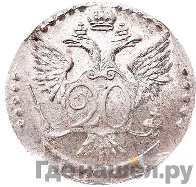 Каталог монет Екатерина II