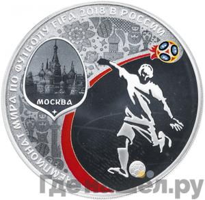 Каталог монет Юбилейные 92-19