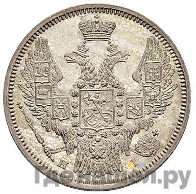 Каталог монет Николай I