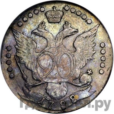 Каталог монет Екатерина II