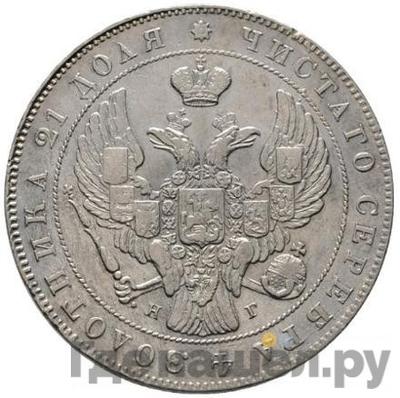 Каталог монет Николай I