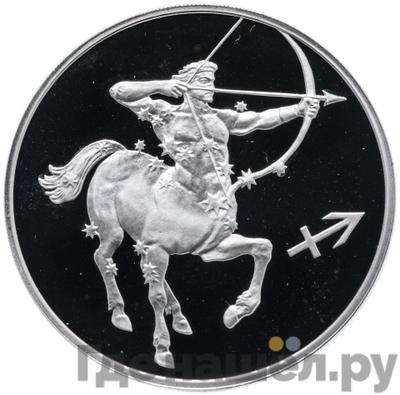 Каталог монет Юбилейные 92-19