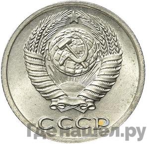 10 копеек 1953 года Пробные