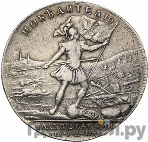 Каталог монет Елизавета