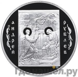 Каталог монет Юбилейные 92-19