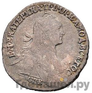 Каталог монет Екатерина II