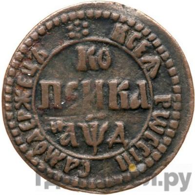 Каталог монет Петр I