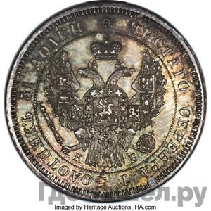 Каталог монет nikolay-i