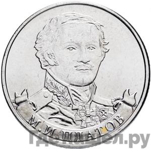 Каталог монет Юбилейные 92-19