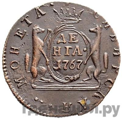 Каталог монет Екатерина II