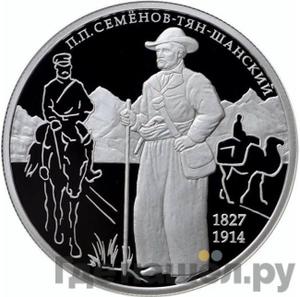 Каталог монет Юбилейные 92-19