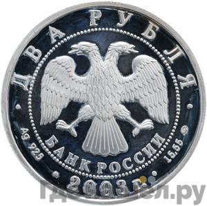 Каталог монет Юбилейные 92-19