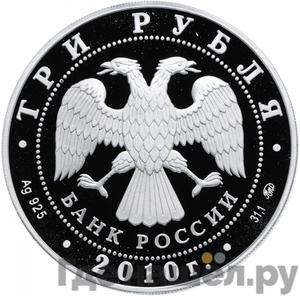 Каталог монет Юбилейные 92-19