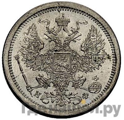 Каталог монет Александр II