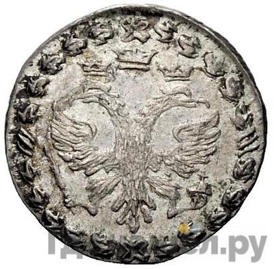 Алтынник 1704 года БК Алтын Новодел