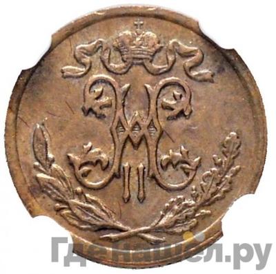 Каталог монет Николай II