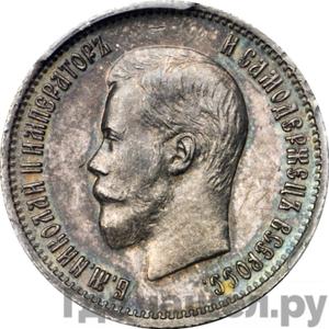 Каталог монет Николай II