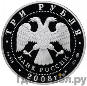 Каталог монет Юбилейные 92-19