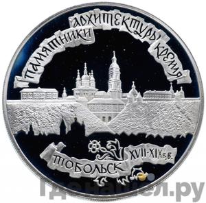 Каталог монет Юбилейные 92-19