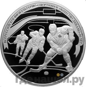 Каталог монет Юбилейные 92-19