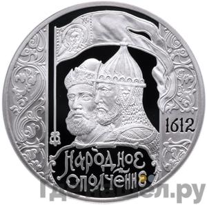 Каталог монет Юбилейные 92-19