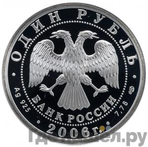 Каталог монет Юбилейные 92-19