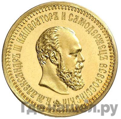 Каталог монет Александр III