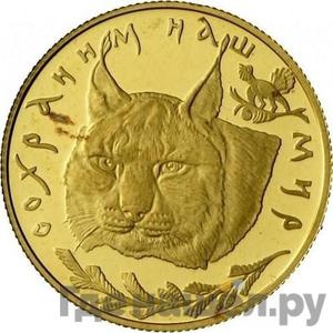 Каталог монет Юбилейные 92-19