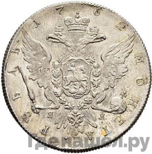 1 рубль 1762 года СПБ ЯИ Пробный, с орлом Новодел 