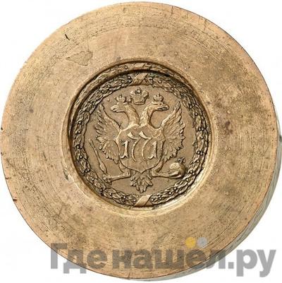 Каталог монет Екатерина II