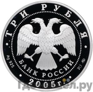 Каталог монет Юбилейные 92-19