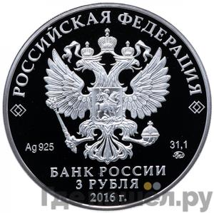 Каталог монет Юбилейные 92-19