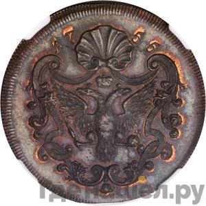 1 копейка 1755 года СПБ Пробная, Портрет Елизаветы Новодел 