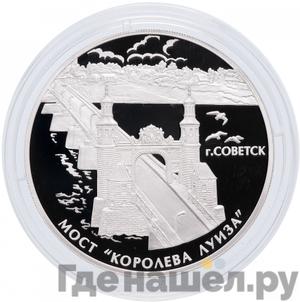 Каталог монет Юбилейные 92-19