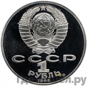 Каталог монет Юбилейные