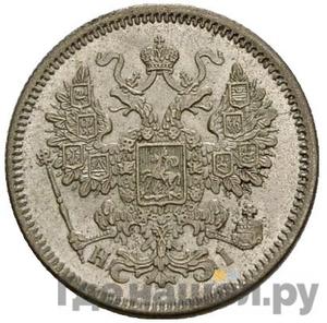 Каталог монет Александр II