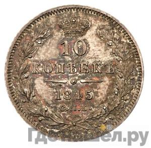 Каталог монет Николай I