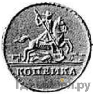 Каталог медных монет Петра 2