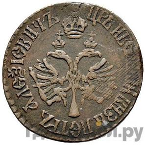 Каталог монет Петр I