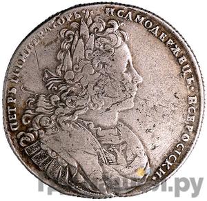 Каталог монет petr-ii