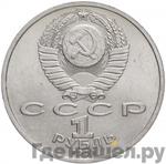 Каталог монет Юбилейные