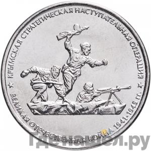 Каталог монет Юбилейные 92-19