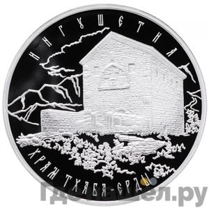 Каталог монет Юбилейные 92-19