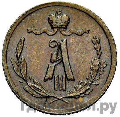 Каталог монет Александр III