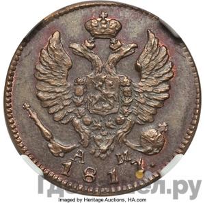 Каталог монет Александр I