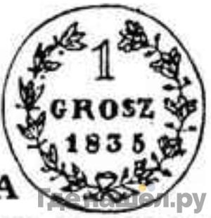 Каталог монет Николай I